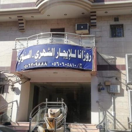 Rozana For Monthly And Yearly Rent Djedda Buitenkant foto