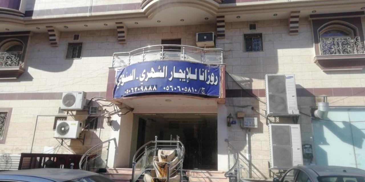 Rozana For Monthly And Yearly Rent Djedda Buitenkant foto